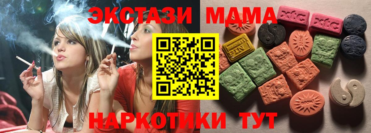 Тамбов  Экстази таблы  MEGA зеркало  Ecstasy таблы  что такое   Вход с VPN  ЭКСТАЗИ 