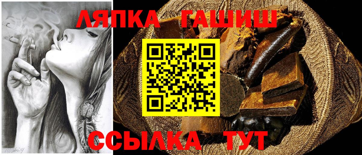 ГАШ Изолятор  ГАШИШ  Тамбов  Вход с VPN 