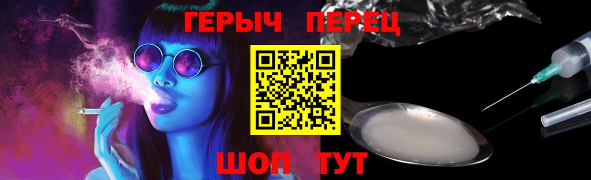 Тамбов  ГЕРОИН  Вход с VPN  ГЕРОИН афганец 