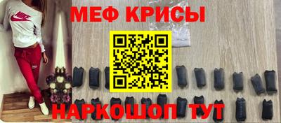 стаф Нягань