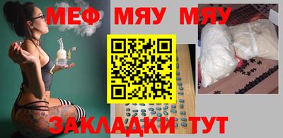 стаф Нягань