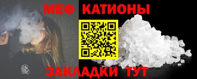 стаф Нягань