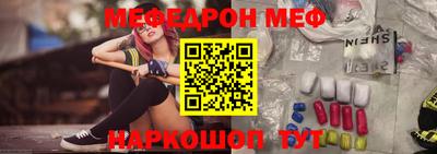 гидра Обь