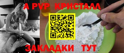 гидра Обь