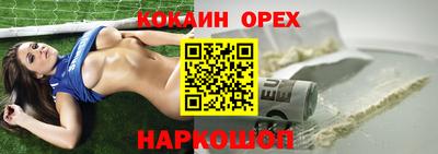 гидра Обь