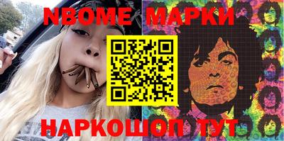 стаф Нягань