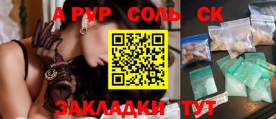 стаф Нягань