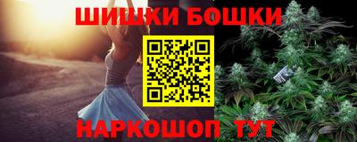 гидра Обь