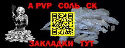 стаф Нягань