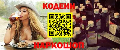 гидра Обь