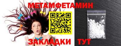 стаф Нягань
