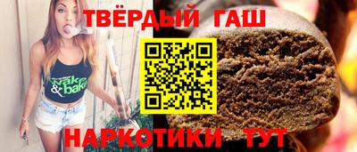гидра Обь