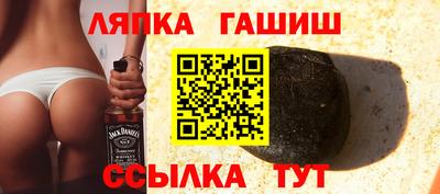 гидра Обь