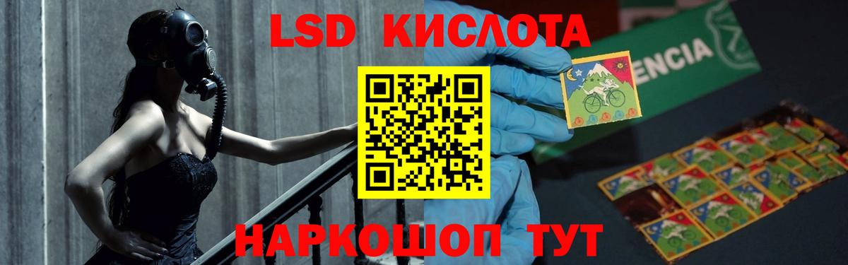 Лсд 25 экстази кислота  мега вход  LSD-25 экстази  Тамбов  Вход с VPN  Лсд 25 экстази ecstasy 
