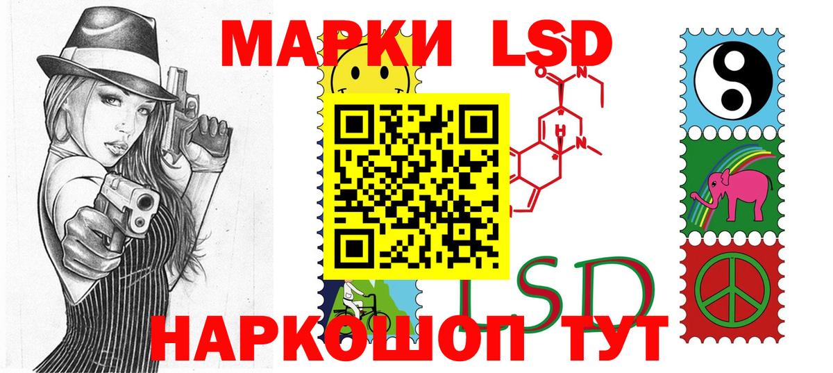 Тамбов  Марки NBOMe 1,8мг  Марки NBOMe 1,8мг  Марки 25I-NBOMe  Вход с VPN 