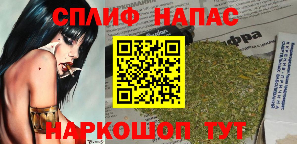 Канабис индика  Каннабис VHQ  Марихуана сатива  Вход с VPN  Тамбов  Каннабис семена 